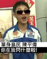 於2015年9月30日 (三) 12:01的縮圖版本