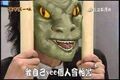 於2016年1月9日 (六) 09:22的縮圖版本