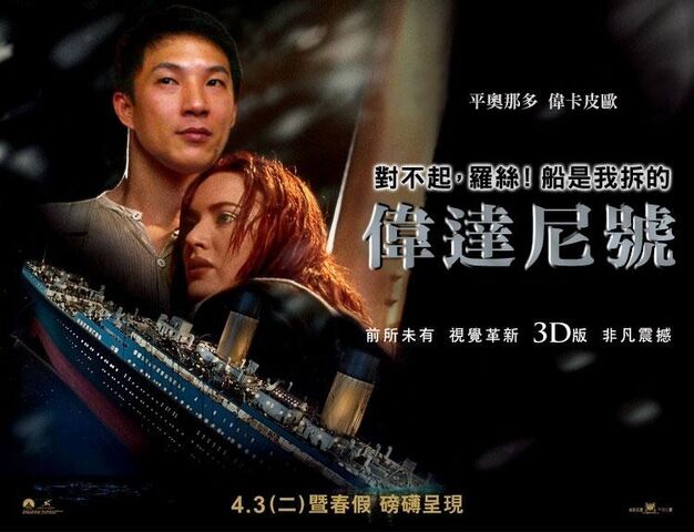 檔案:RX3KT.jpg