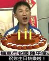 於2015年12月20日 (日) 06:16的縮圖版本