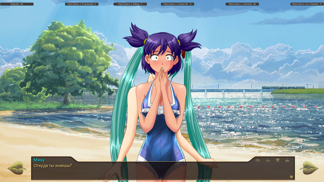 Файл:Screenshot0008.png