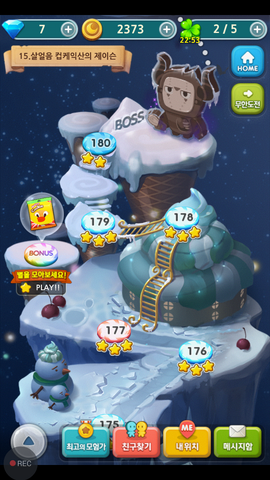 파일:에피소드 15.png