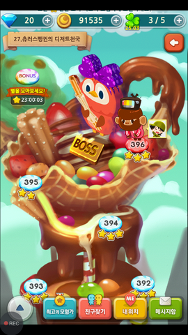 파일:에피소드 27.png