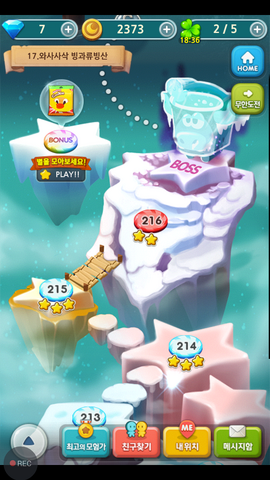 파일:에피소드 17.png