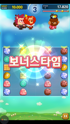 파일:보너스 타임.png
