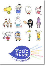 DVD-1