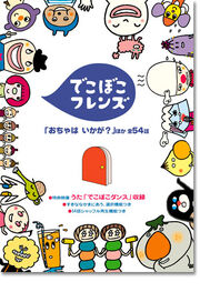 DVD-3