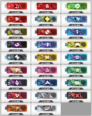 The Gaia Memories