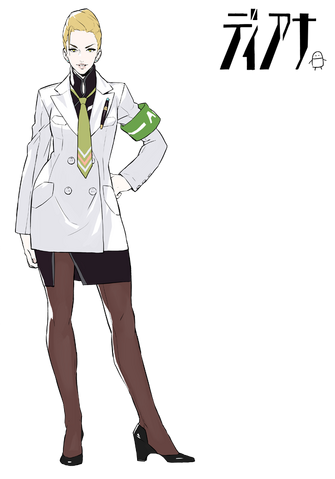 File:Diana Highline Main.png