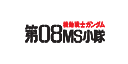 File:08.png