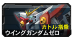 File:DATA00 14310 0.png