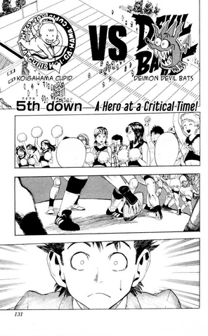 File:5th Down.png
