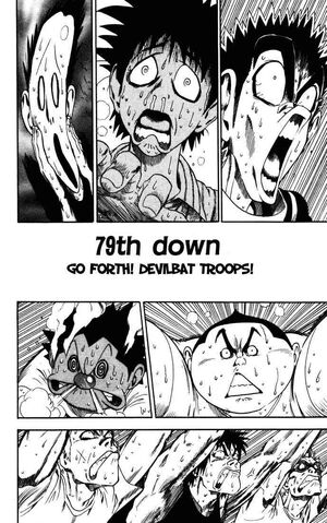 File:79th Down.jpg