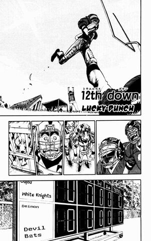 File:12th Down.jpg