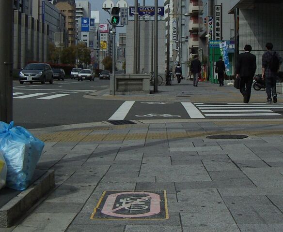 Datei:Radweg japan.jpg