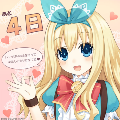 File:FFF Countdown 4.png