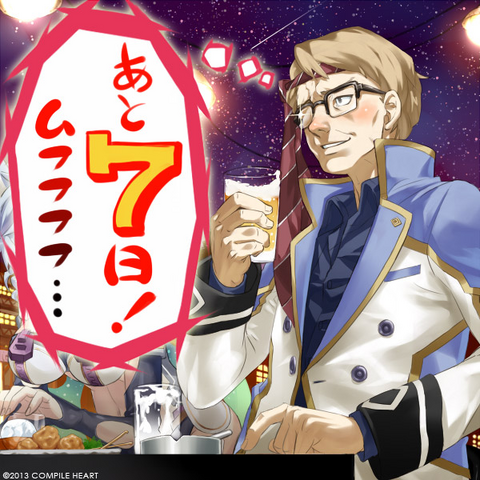 File:FFF Countdown 7.png