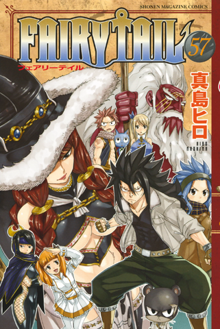 Fichier:Fairy Tail Jap Tome 57.png