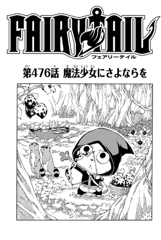 File:Cover 476.png