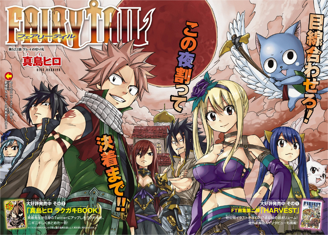 File:Cover 522.png