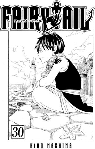 File:Cover of Volume 30.jpg