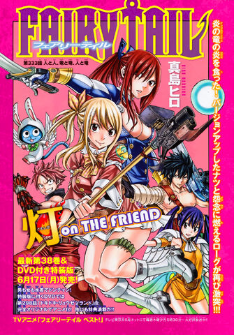 File:Cover 333.jpg