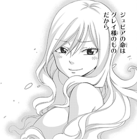 File:Juvia's farewell.png