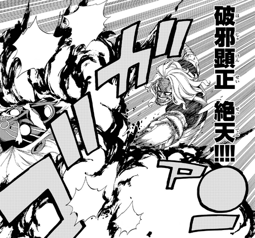 File:Gildarts' spell hits August.png