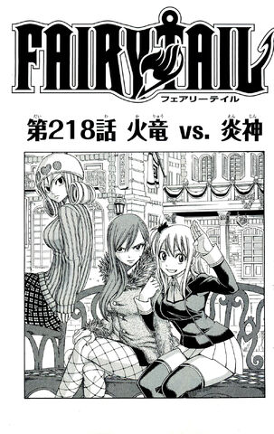 File:Cover 218.jpg