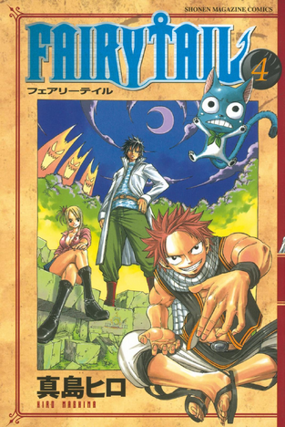 File:Volume 4 Cover.png
