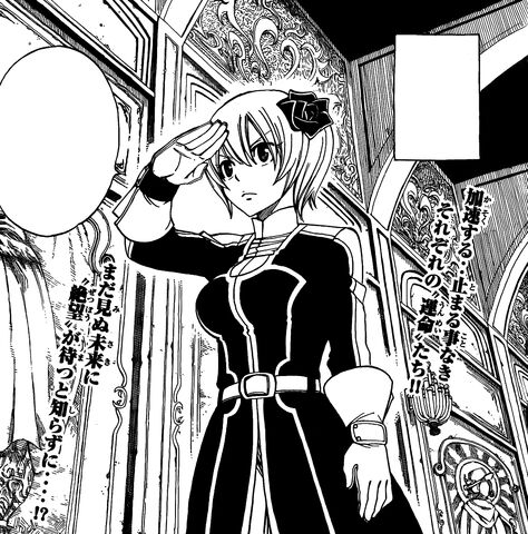 File:Sergeant Yukino Has Arrived.jpg