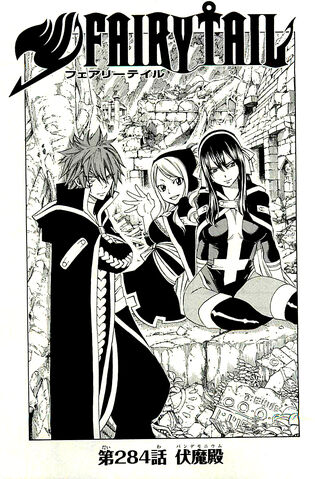 File:Cover 284.jpg
