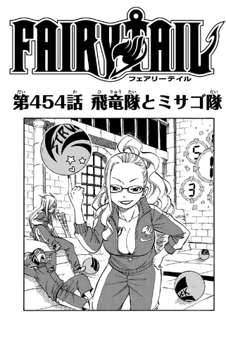 File:Cover 454.png