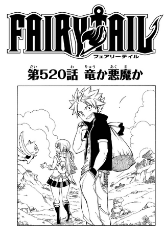 File:Cover 520.png