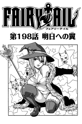 File:Cover 198.png