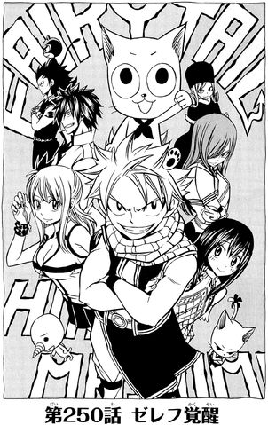 File:Cover 250.jpg