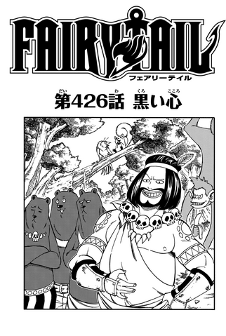 File:Cover 426.png
