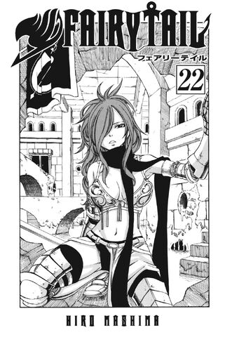 File:Cover of Volume 22.jpg