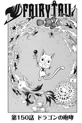 File:Cover 150.jpg