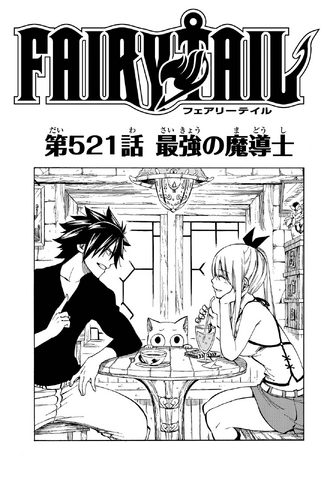 File:Cover 521.png
