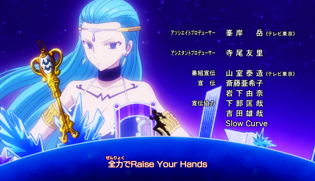 File:Ending 17.png