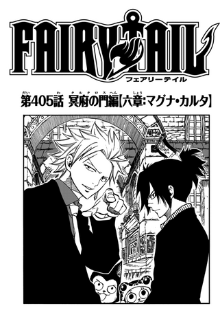 File:Cover 405.png