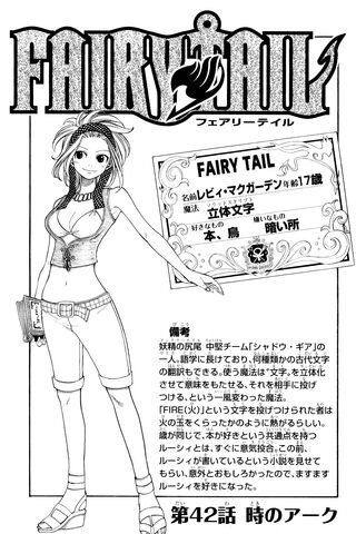 File:Cover 42.jpg