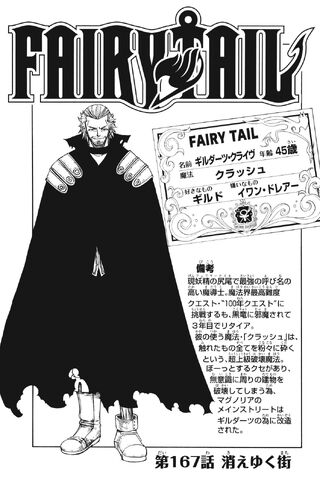 File:Cover 167.jpg