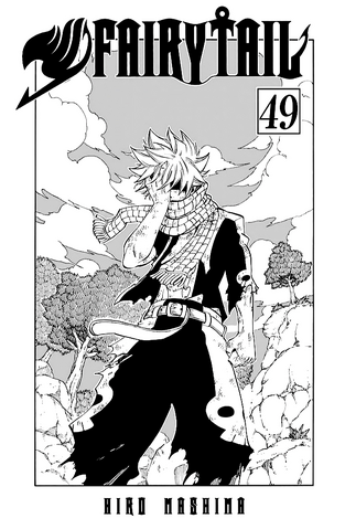 File:Cover of Volume 49.png