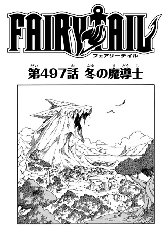 File:Cover 497.png