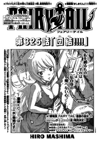 File:Cover 325.jpg