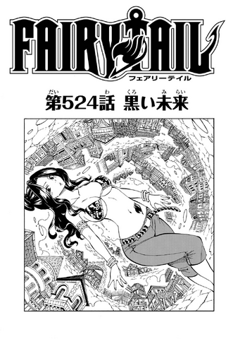 File:Cover 524.png