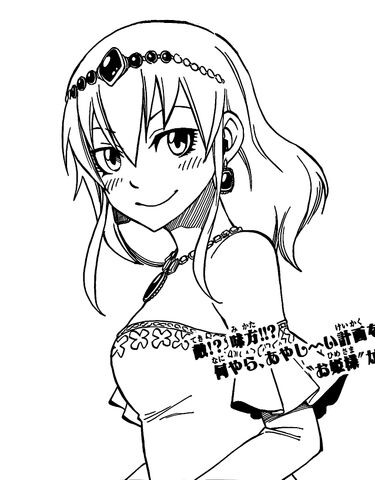File:Princess Hisui E. Fiore.jpg