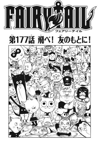 File:Cover 177.jpg